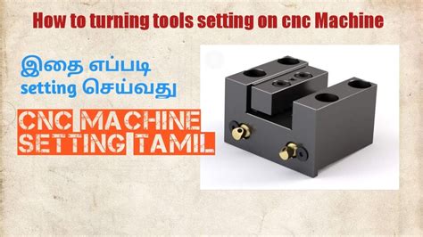 about cnc machine in tamil|cnc machine learning in tamil.